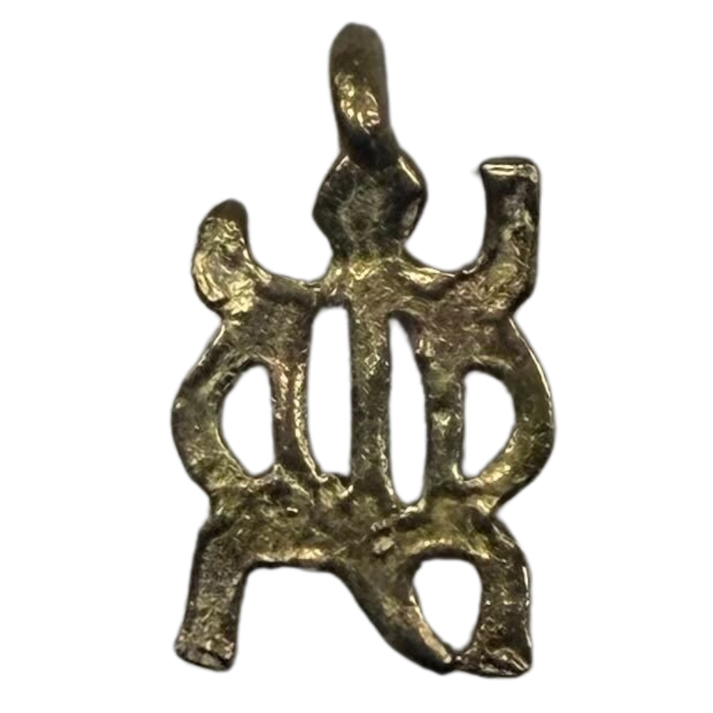 Adinkra Symbol Charms