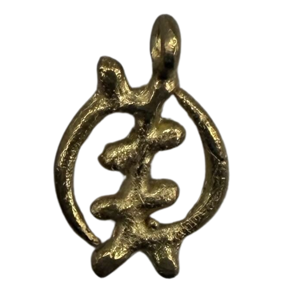 Adinkra Symbol Charms